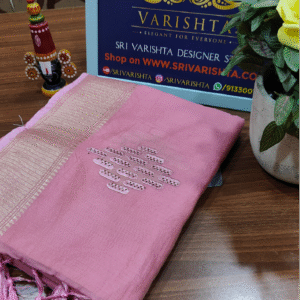 Flamingo Pink Cotton Saree with Zari Border